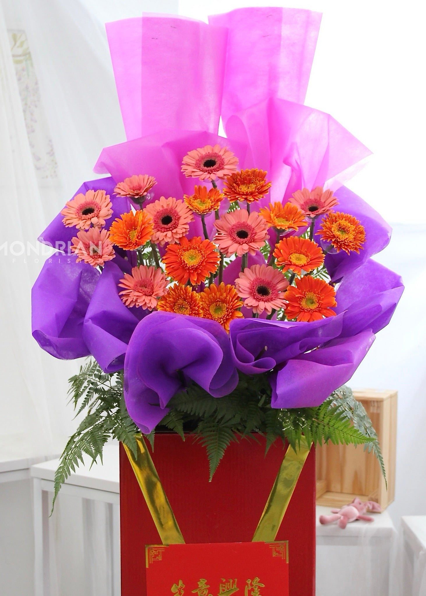 Grand Opening Flower Stand | 开业花篮 | congratulatory flower delivery |congratulation flower stand | shop open flower stand | office open flower | Flower stand Delivery sg | Mondrian Florist SG