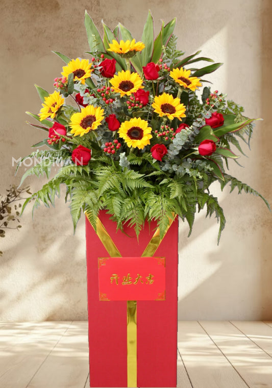 Grand Opening Flower Stand | 开业花篮 | congratulatory flower delivery |congratulation flower stand | shop open flower stand | office open flower | Flower stand Delivery sg | Mondrian Florist SG