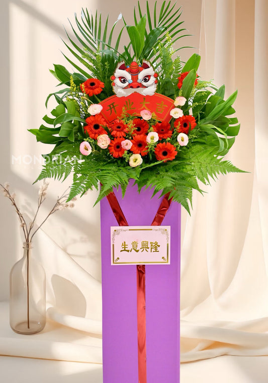 Grand Opening Flower Stand | 开业花篮 | congratulatory flower delivery |congratulation flower stand | shop open flower stand | office open flower | Flower stand Delivery sg | Mondrian Florist SG