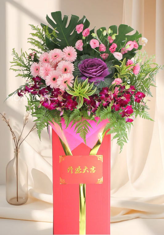 Luxury Grand Opening Flower Stand | 开业花篮 | Big congratulatory flower delivery |congratulation flower stand | shop open flower stand | office open flower | Flower stand Delivery sg | Mondrian Florist SG