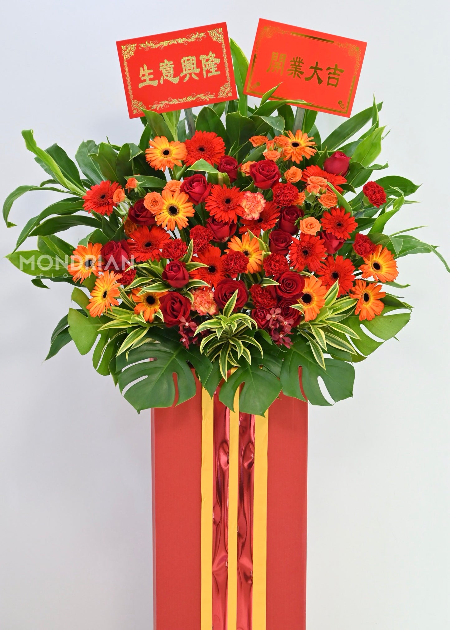 Grand Opening Flower Stand | 开业大吉 | congratulatory flower delivery | congratulation flower stand | shop open flower stand | office open flower | fresh Flower stand Delivery sg | Mondrian Florist SG