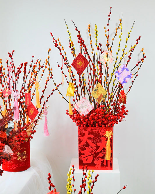 Chinese New Year Vase Arrangement - 纳万福