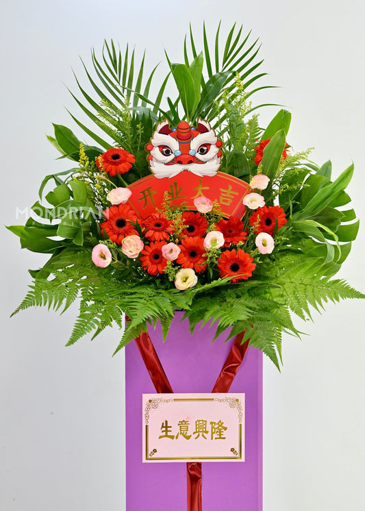 Grand Opening Flower Stand | 开业花篮 | congratulatory flower delivery |congratulation flower stand | shop open flower stand | office open flower | Flower stand Delivery sg | Mondrian Florist SG