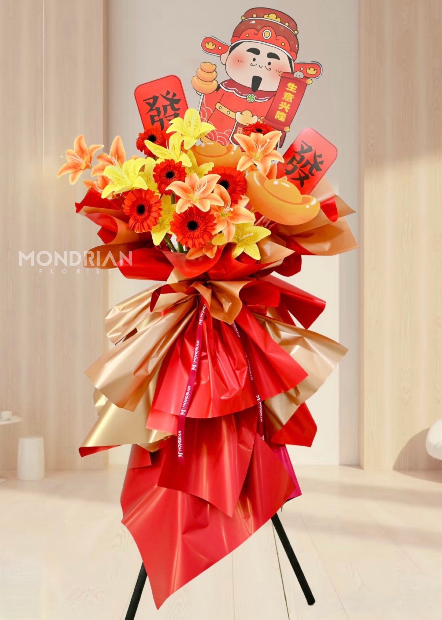 a grand opening flower stand with lily flower