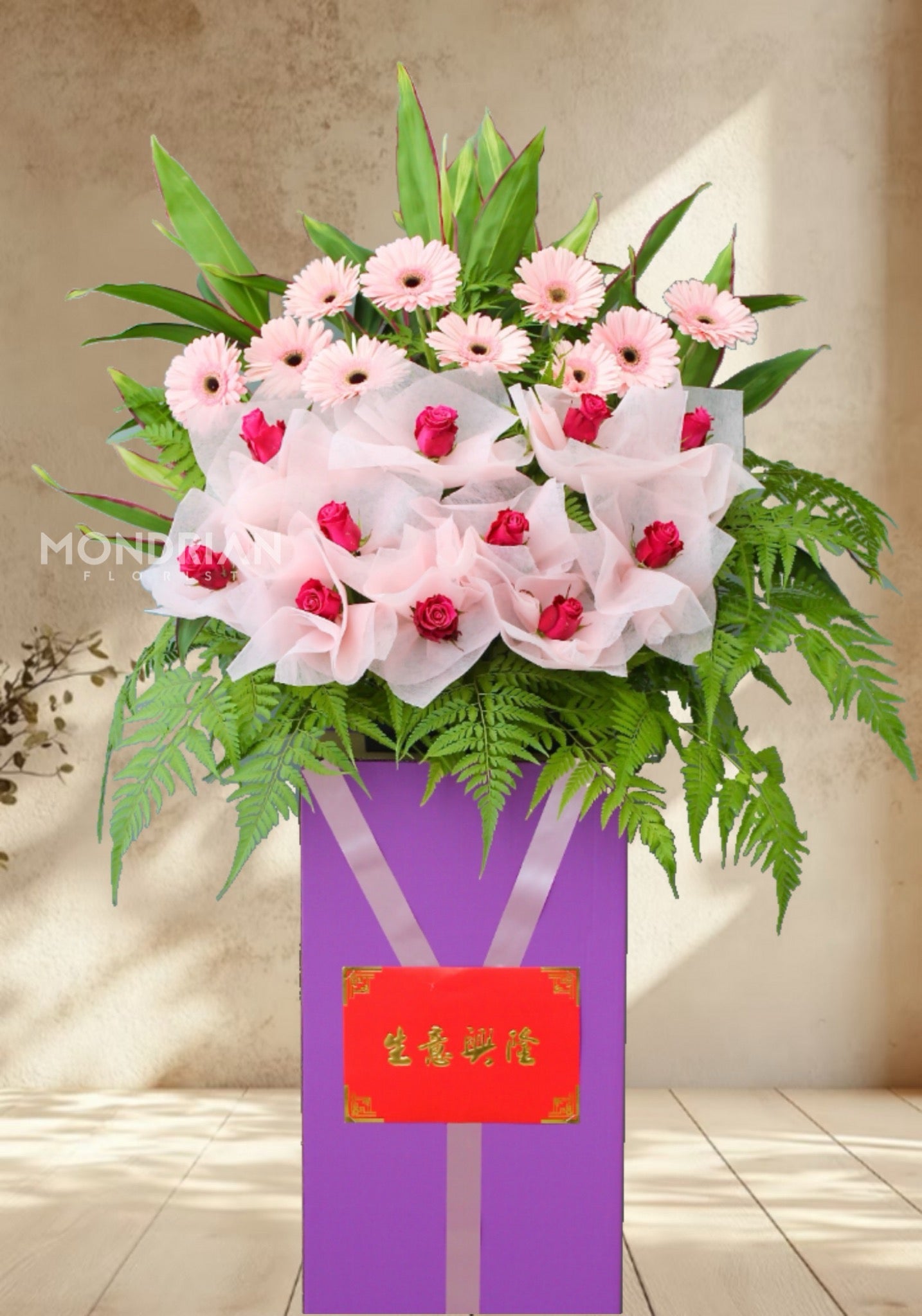 Grand Opening Flower Stand | 开业花篮 | congratulatory flower delivery |congratulation flower stand | shop open flower stand | office open flower | Flower stand Delivery sg | Mondrian Florist SG