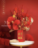 Chinese New Year Vase Arrangement - 恭贺新春 - MondrianFlorist