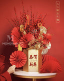 Chinese New Year Vase Arrangement - 恭贺新春 - MondrianFlorist