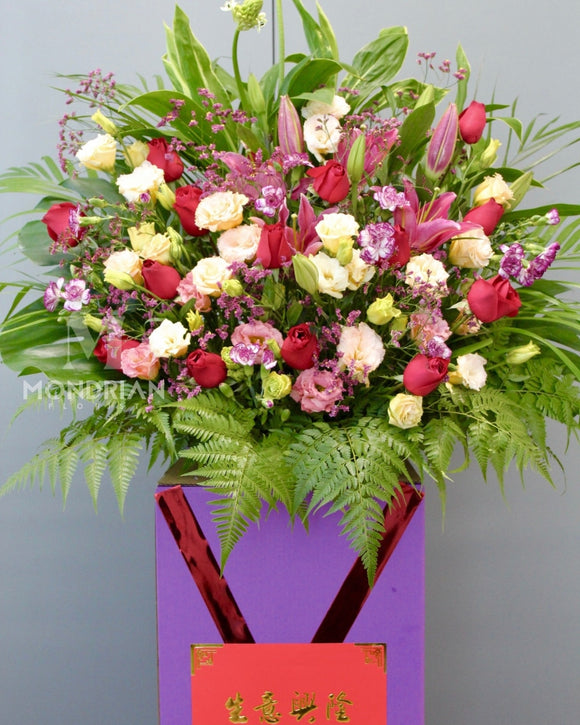 Grand Opening Flower Stand | congratulatory flower delivery | congratulation flower stand | shop open flower stand | Flower Delivery sg | Mondrian Florist SG